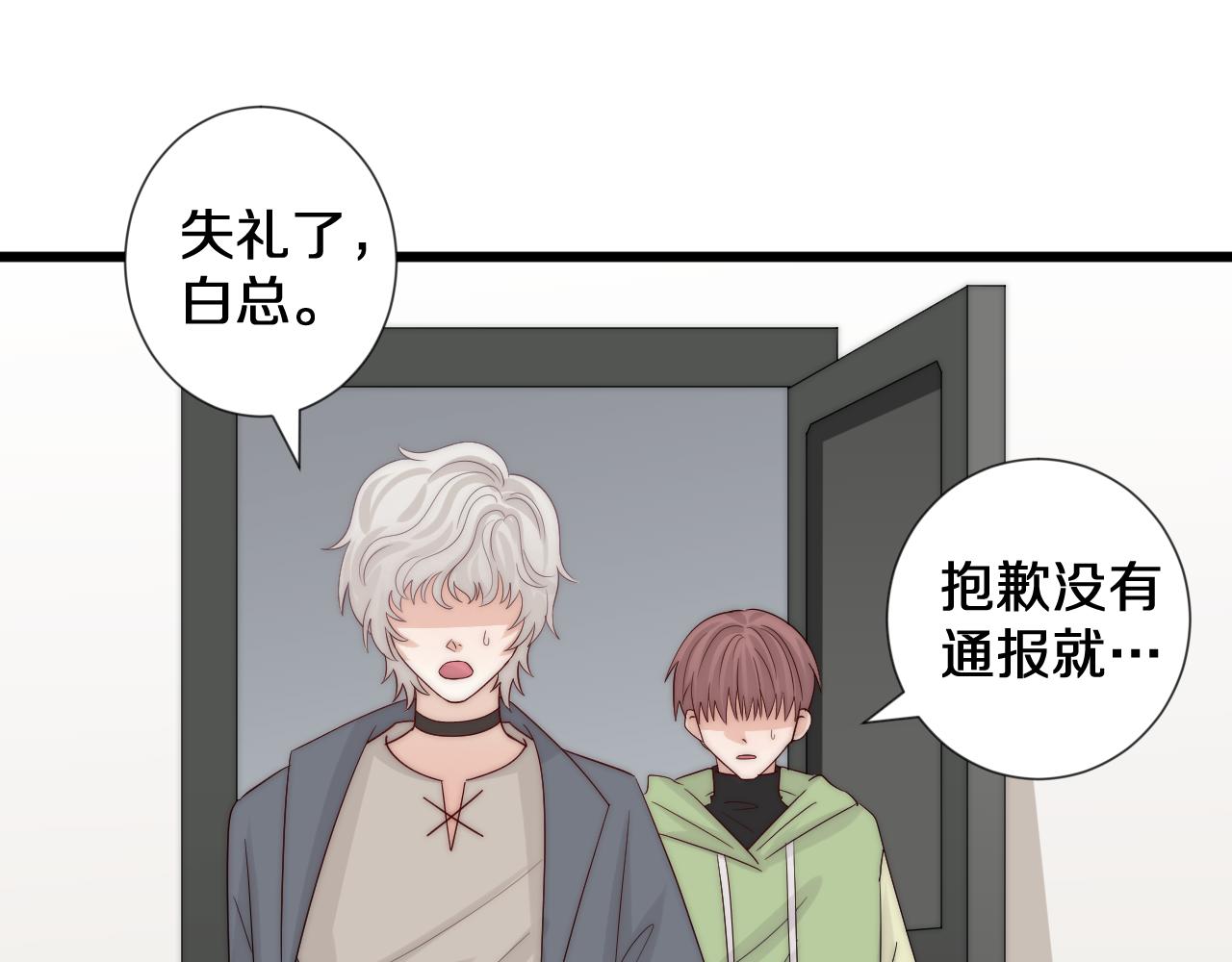 第44话 祝福？(1/2)-第47话