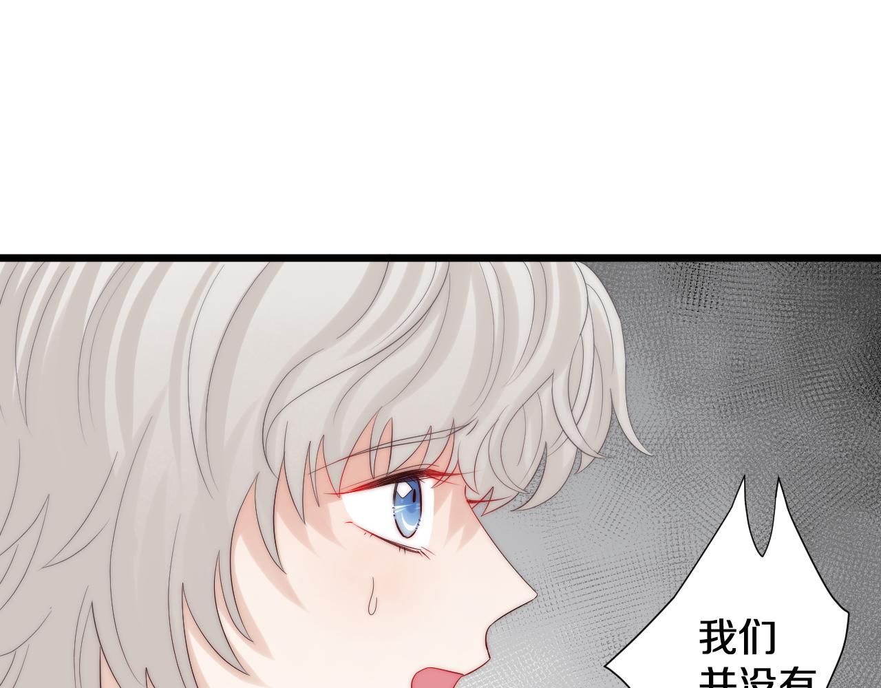 第44话 祝福？(1/2)-第47话