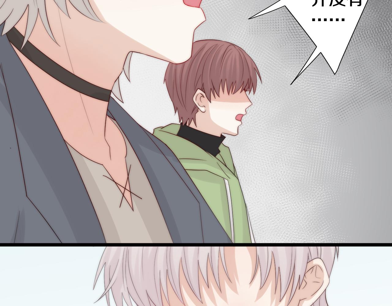 第44话 祝福？(1/2)-第47话