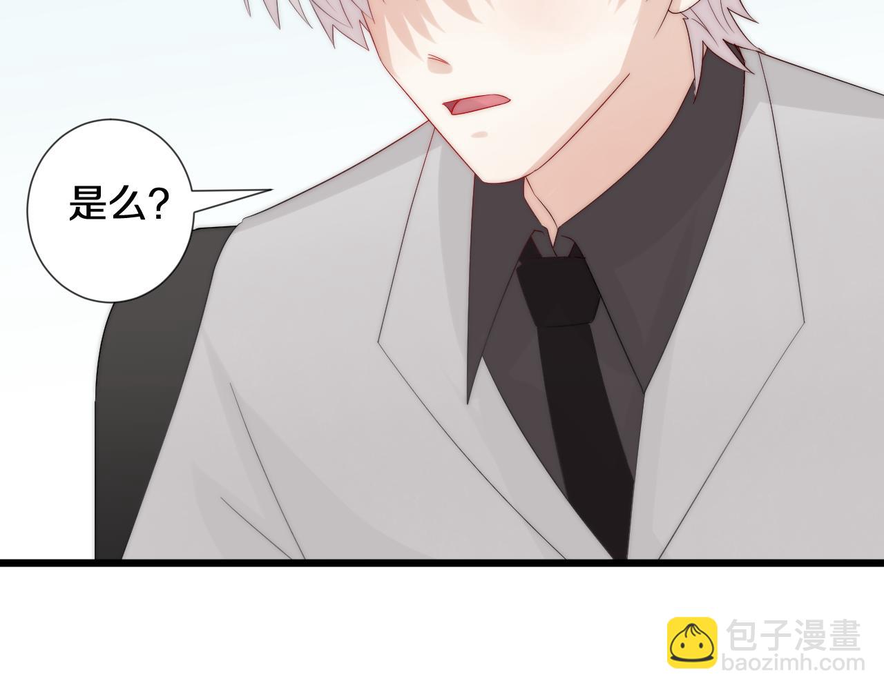 第44话 祝福？(1/2)-第47话