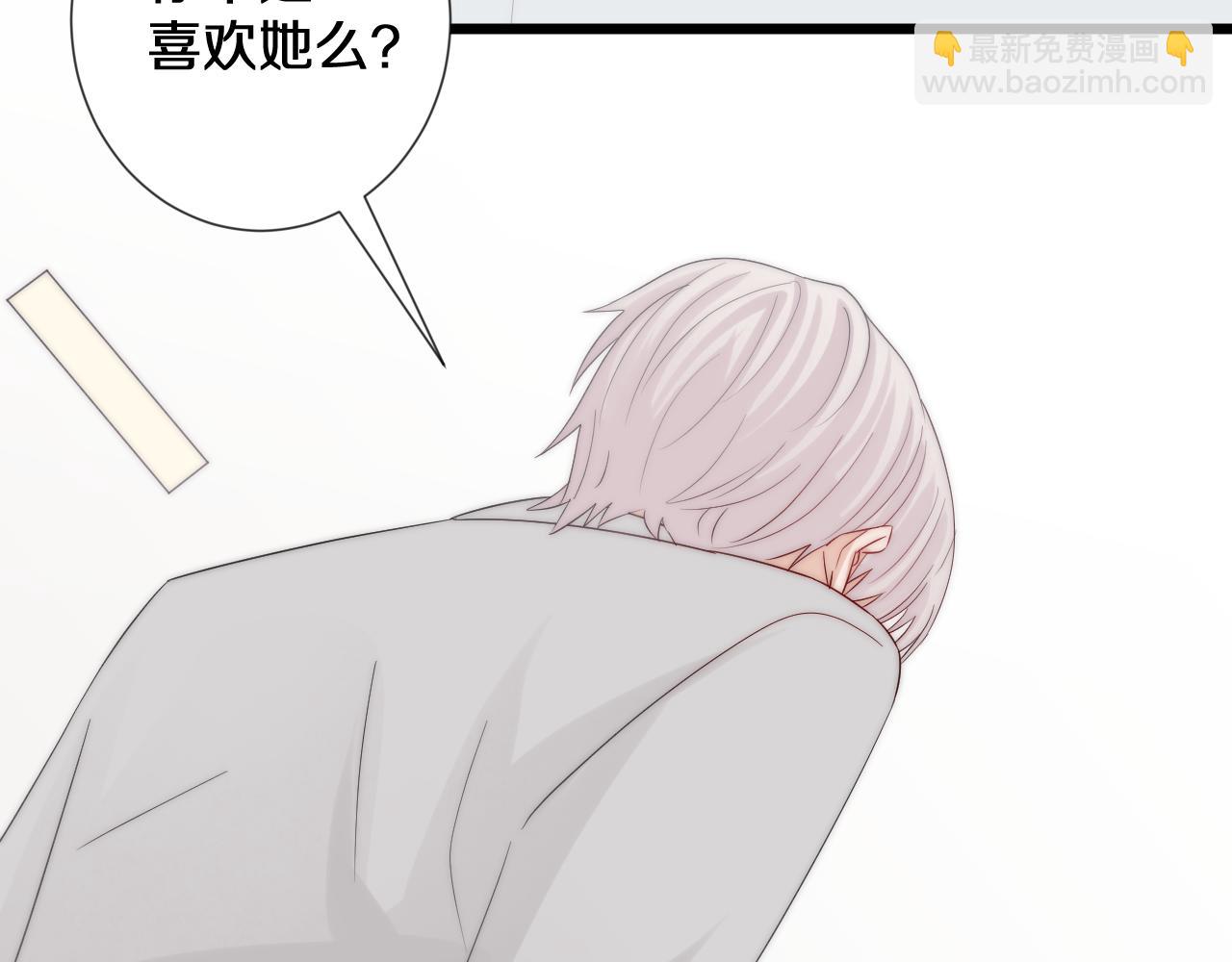 第44话 祝福？(1/2)-第47话