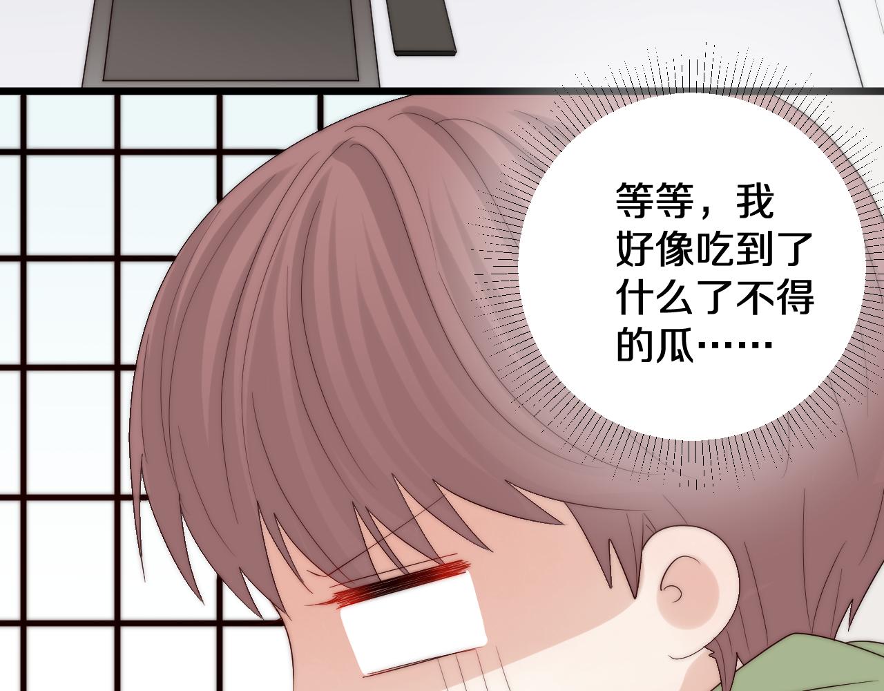 第44话 祝福？(1/2)-第47话