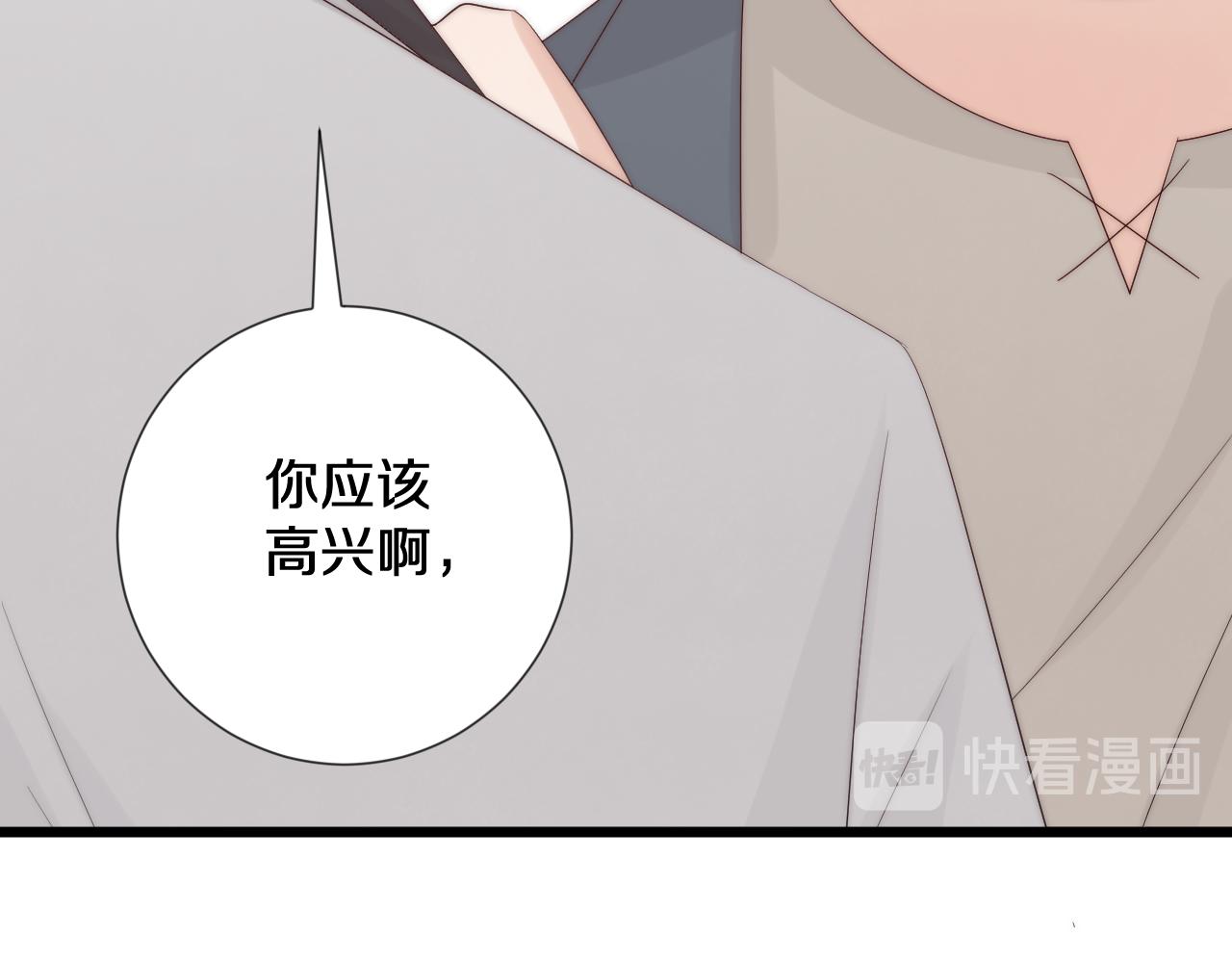 第44话 祝福？(1/2)-第47话
