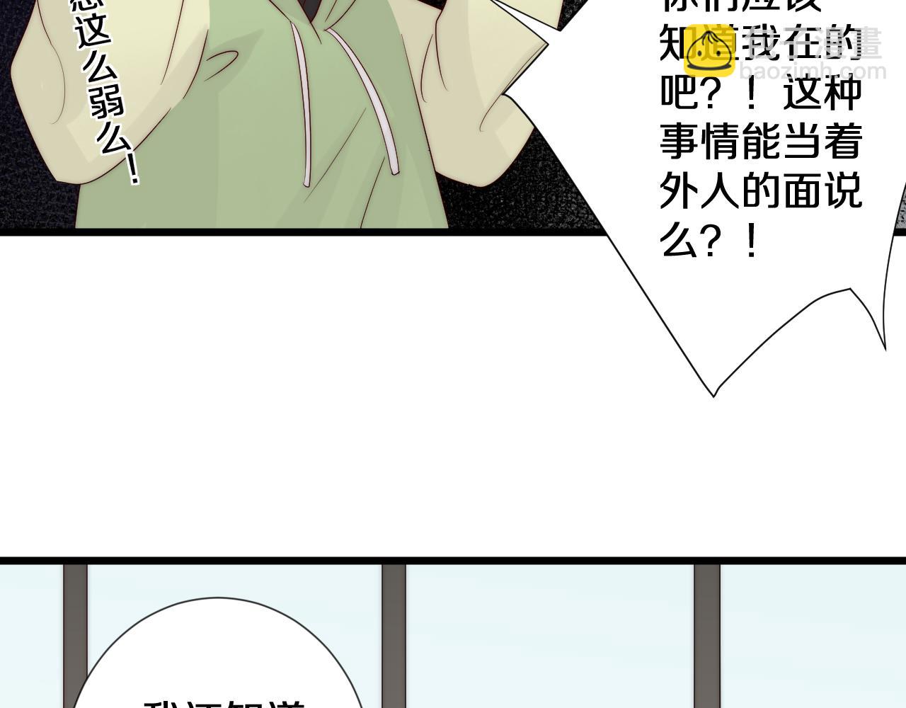 第44话 祝福？(1/2)-第47话