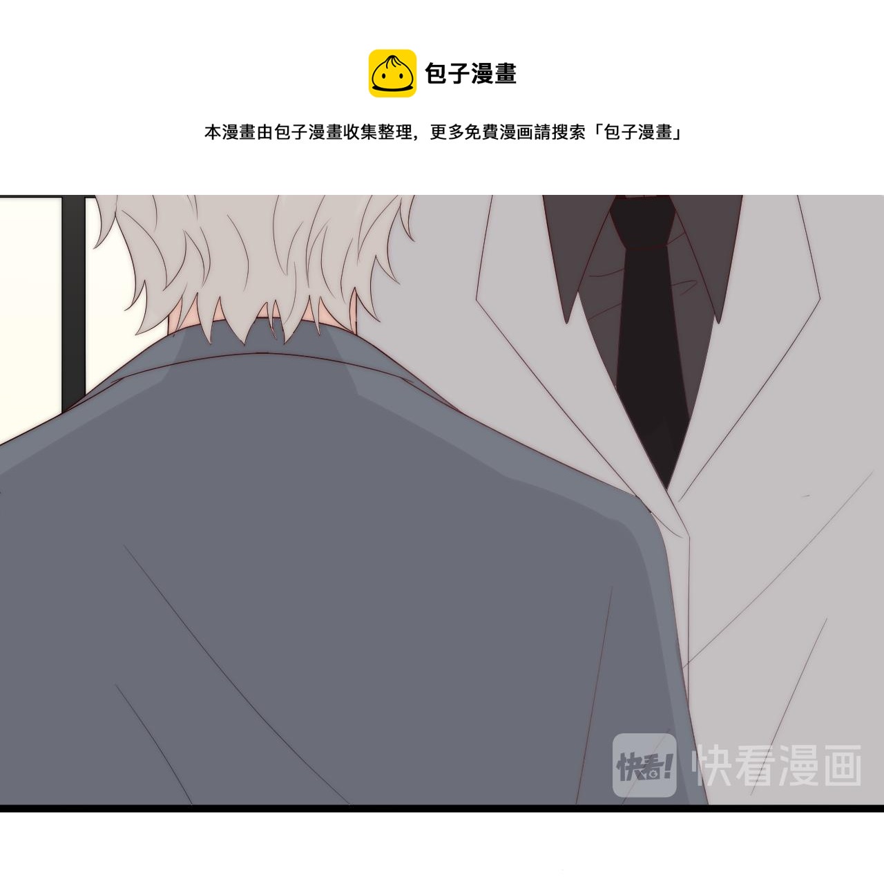 第44话 祝福？(1/2)-第47话