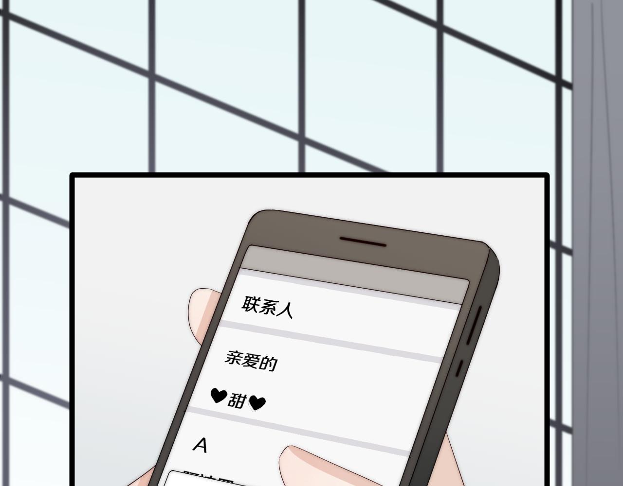 第44话 祝福？(1/2)-第47话