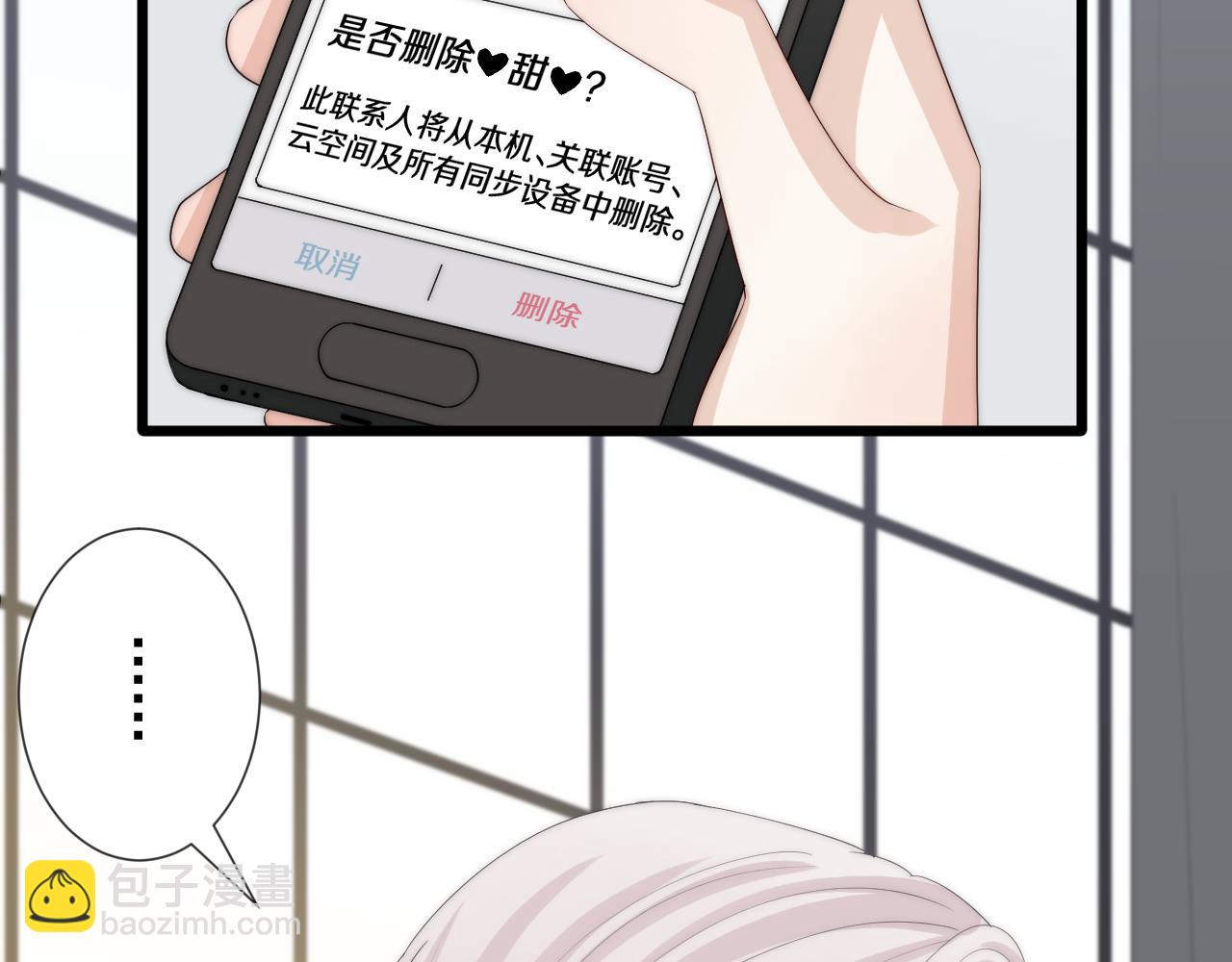 第44话 祝福？(1/2)-第47话