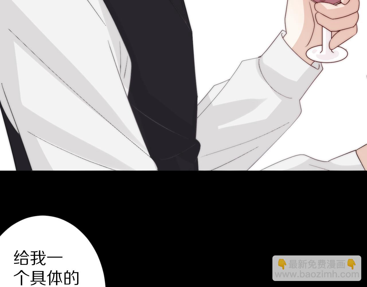 第46话 疏忽(1/2)-第49话