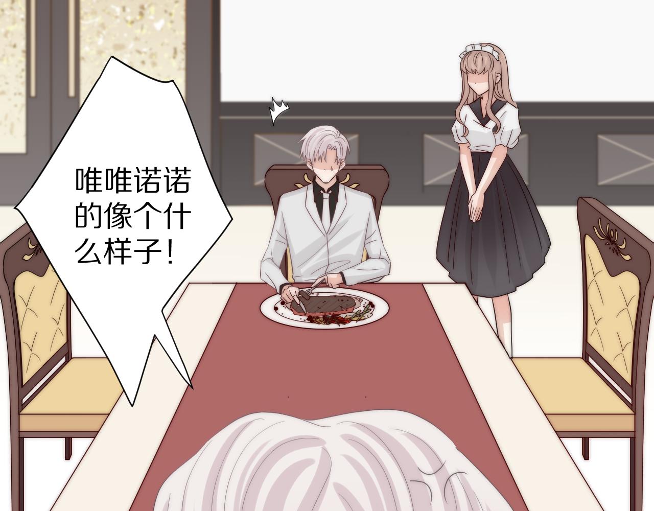 第46话 疏忽(1/2)-第49话