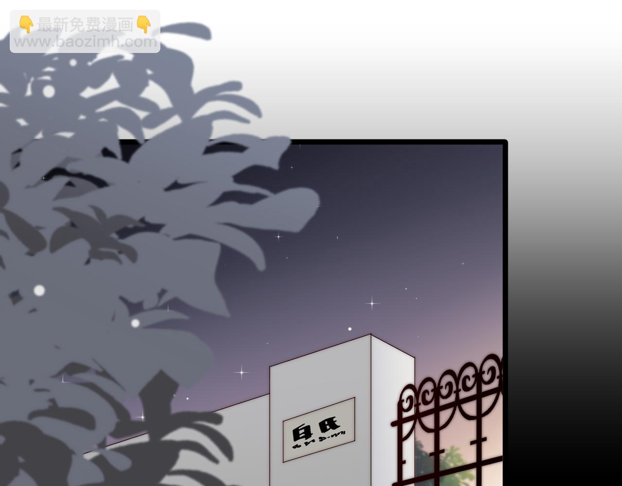 第46话 疏忽(1/2)-第49话