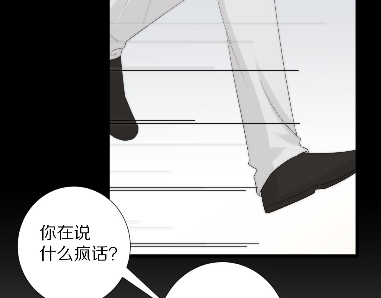 第46话 疏忽(1/2)-第49话