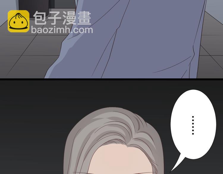 第6话  强行撩女皇的总裁上线(1/3)-第7话