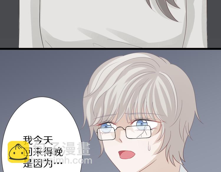 第6话  强行撩女皇的总裁上线(1/3)-第7话