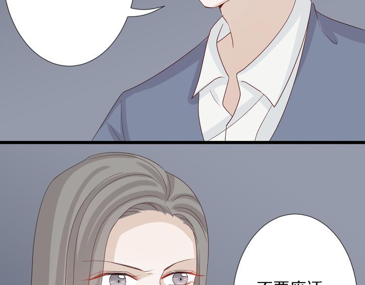 第6话  强行撩女皇的总裁上线(1/3)-第7话