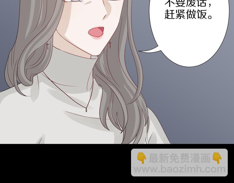 第6话  强行撩女皇的总裁上线(1/3)-第7话