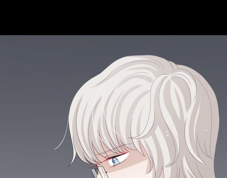 第6话  强行撩女皇的总裁上线(1/3)-第7话