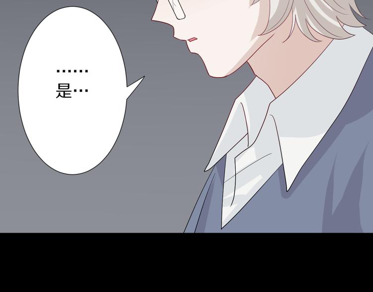 第6话  强行撩女皇的总裁上线(1/3)-第7话