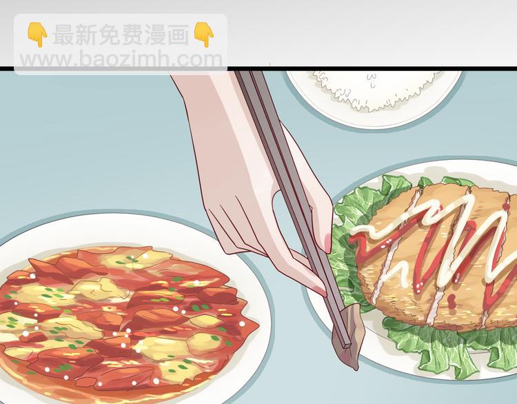 第6话  强行撩女皇的总裁上线(1/3)-第7话