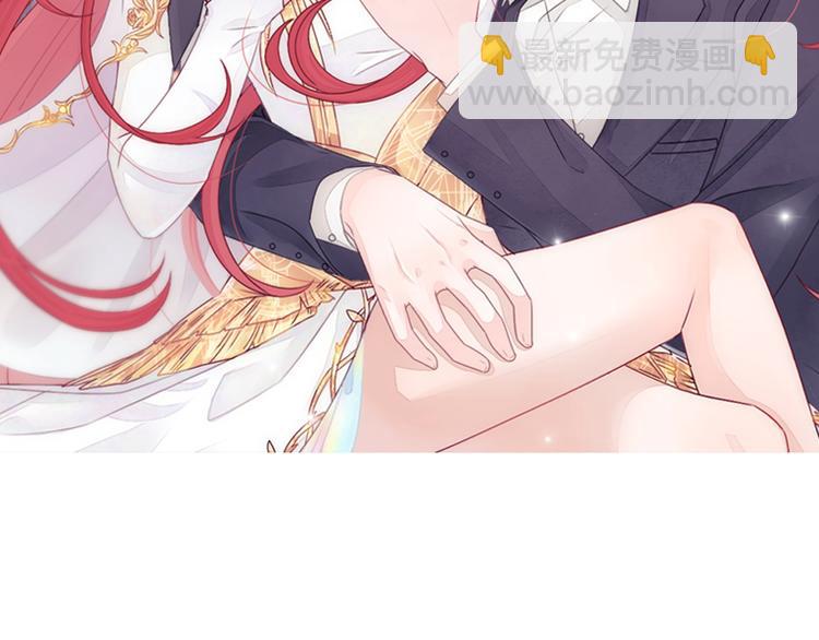 第6话  强行撩女皇的总裁上线(1/3)-第7话