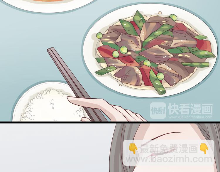 第6话  强行撩女皇的总裁上线(1/3)-第7话