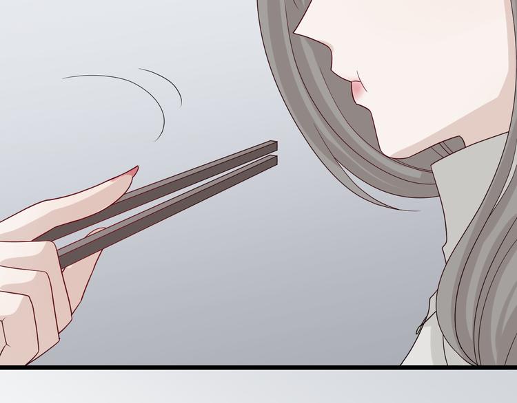 第6话  强行撩女皇的总裁上线(1/3)-第7话