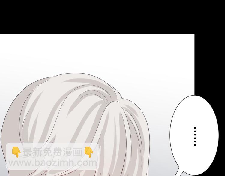 第6话  强行撩女皇的总裁上线(1/3)-第7话