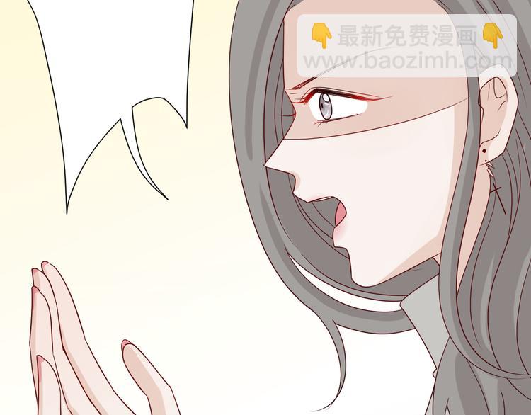 第6话  强行撩女皇的总裁上线(1/3)-第7话