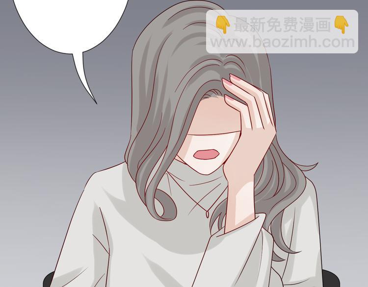 第6话  强行撩女皇的总裁上线(1/3)-第7话