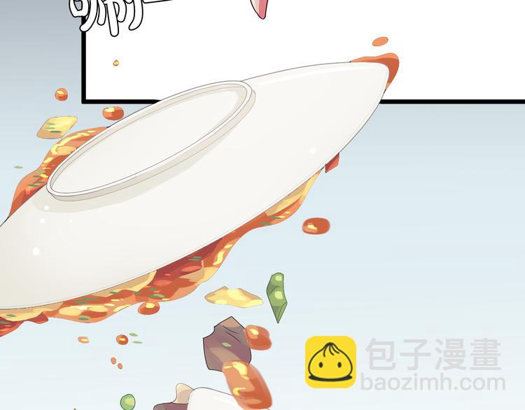 第6话  强行撩女皇的总裁上线(1/3)-第7话