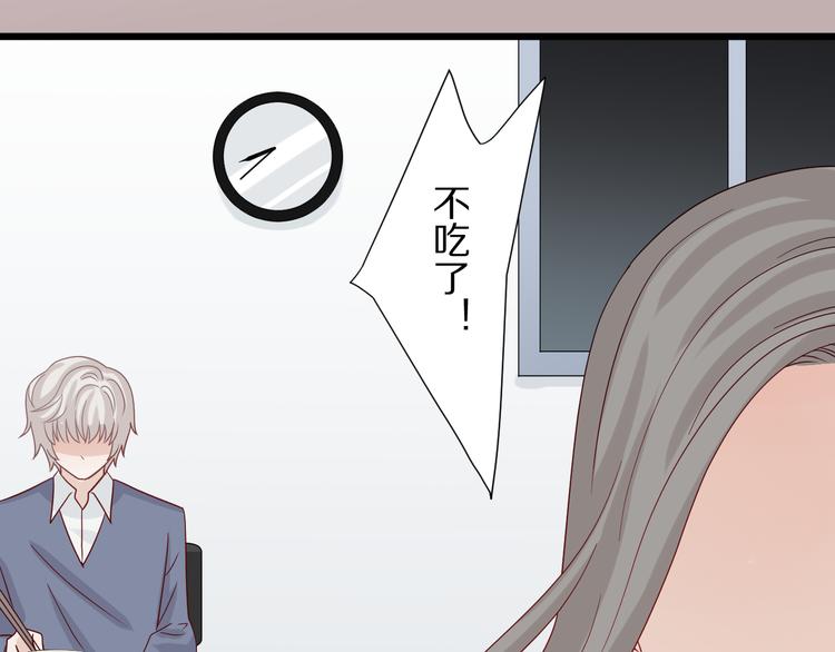 第6话  强行撩女皇的总裁上线(1/3)-第7话