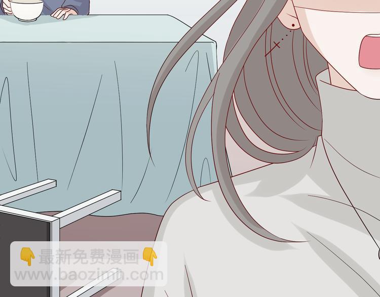 第6话  强行撩女皇的总裁上线(1/3)-第7话