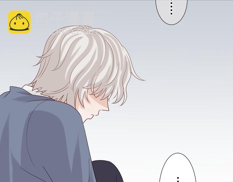 第6话  强行撩女皇的总裁上线(1/3)-第7话