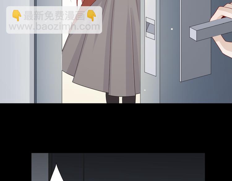 第6话  强行撩女皇的总裁上线(1/3)-第7话