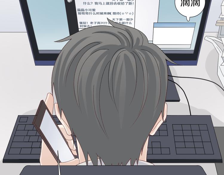 第8话 总攻女皇要放弃后宫啦？(1/2)-第9话