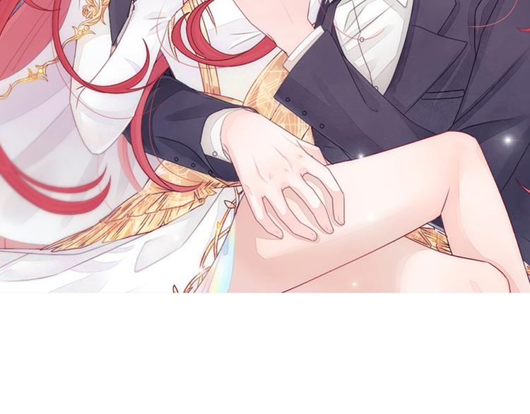 第8话 总攻女皇要放弃后宫啦？(1/2)-第9话