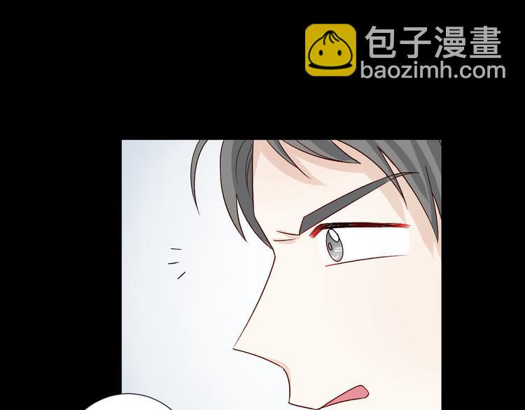 第8话 总攻女皇要放弃后宫啦？(1/2)-第9话