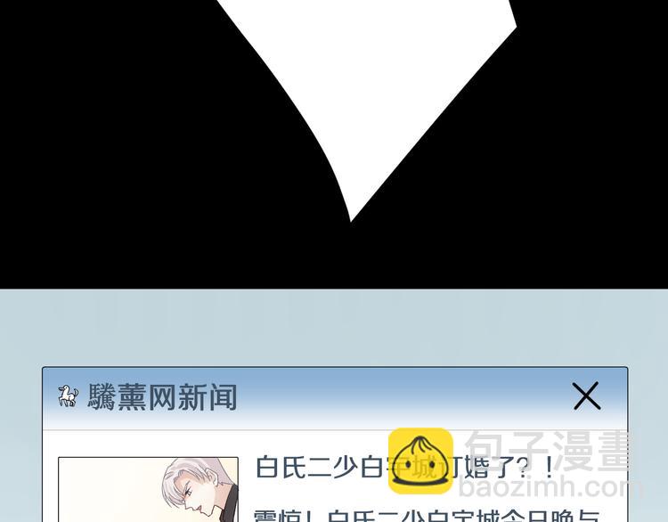 第8话 总攻女皇要放弃后宫啦？(1/2)-第9话