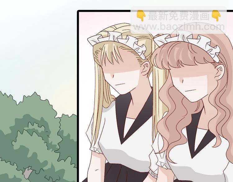 第8话 总攻女皇要放弃后宫啦？(1/2)-第9话