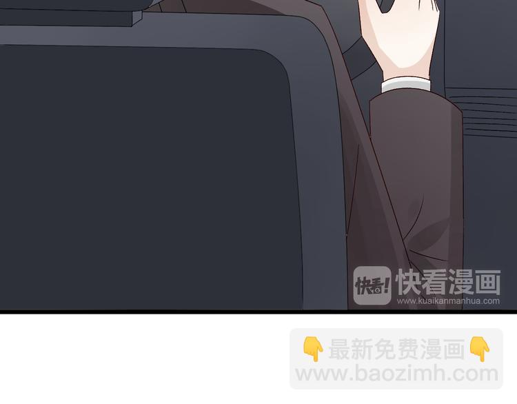 第8话 总攻女皇要放弃后宫啦？(1/2)-第9话