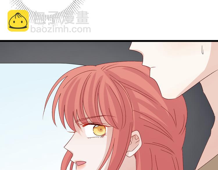 第8话 总攻女皇要放弃后宫啦？(1/2)-第9话