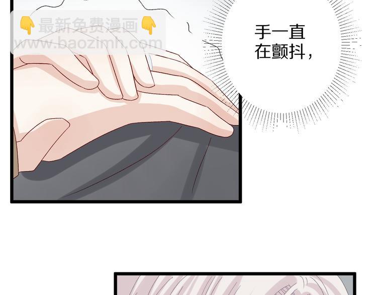 第8话 总攻女皇要放弃后宫啦？(1/2)-第9话