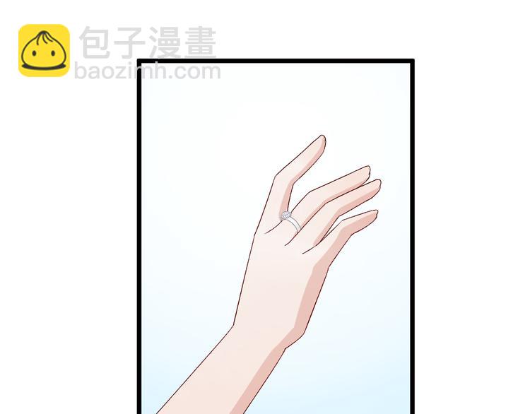 第8话 总攻女皇要放弃后宫啦？(1/2)-第9话