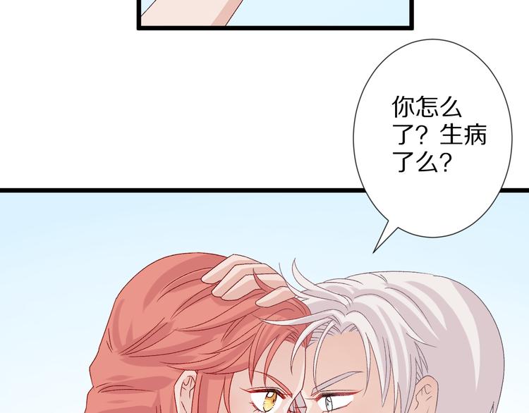 第8话 总攻女皇要放弃后宫啦？(1/2)-第9话