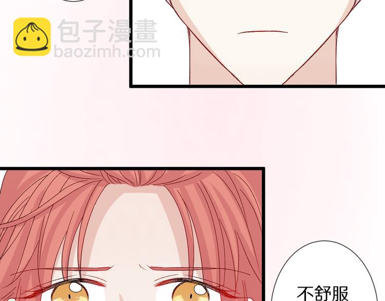 第8话 总攻女皇要放弃后宫啦？(1/2)-第9话