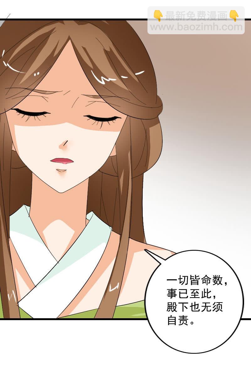 第100话：女凰临世-第103话