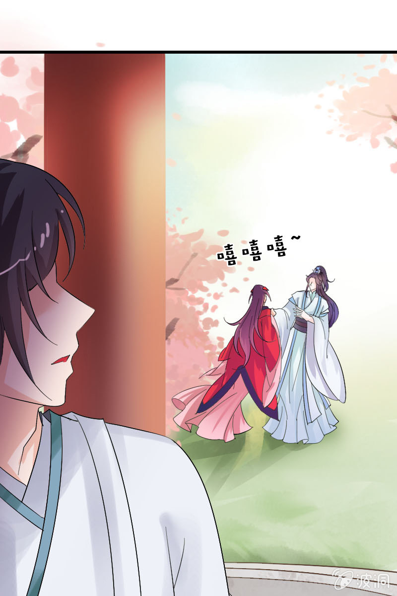 第100话：女凰临世-第103话