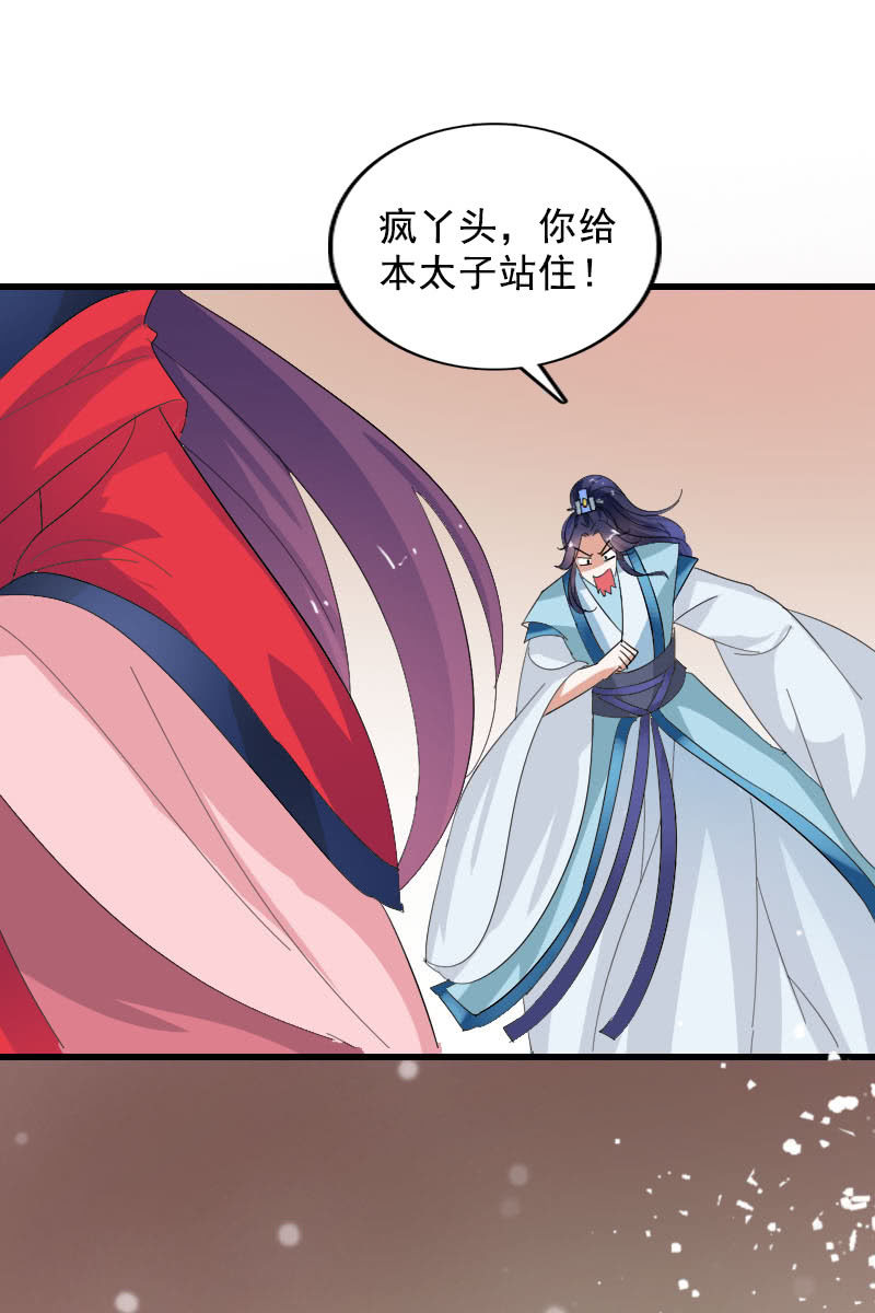 第100话：女凰临世-第103话