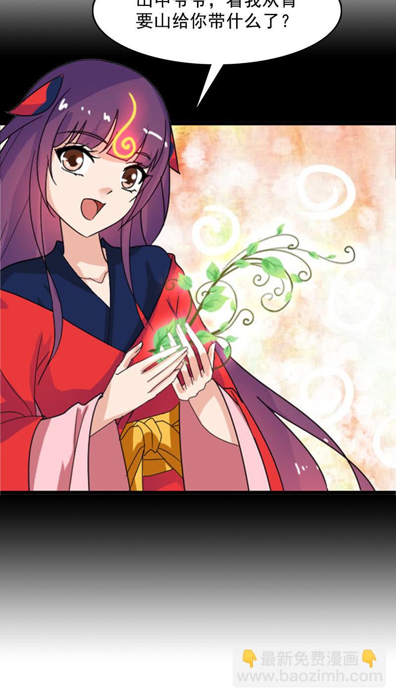 第106话：卓然昏迷(1/2)-第109话