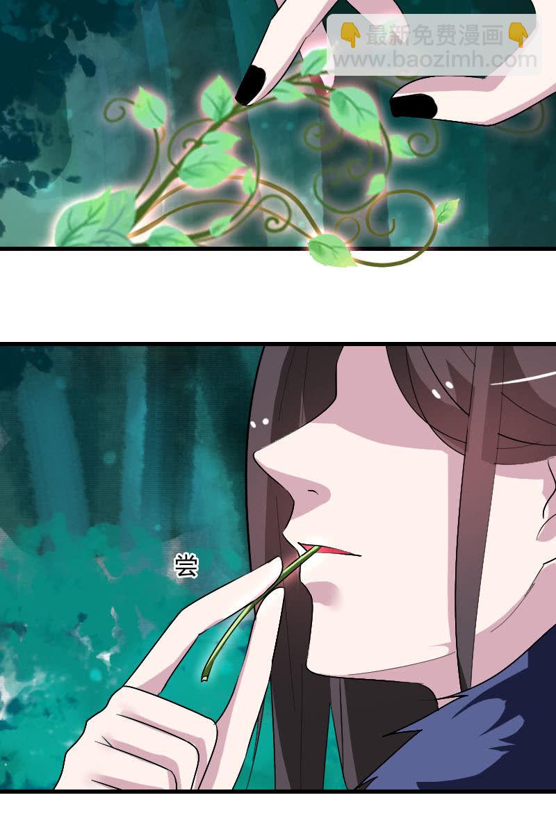 第106话：卓然昏迷(1/2)-第109话