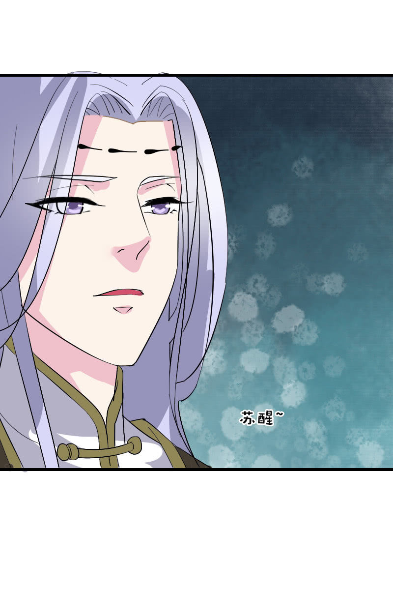 第106话：卓然昏迷(1/2)-第109话